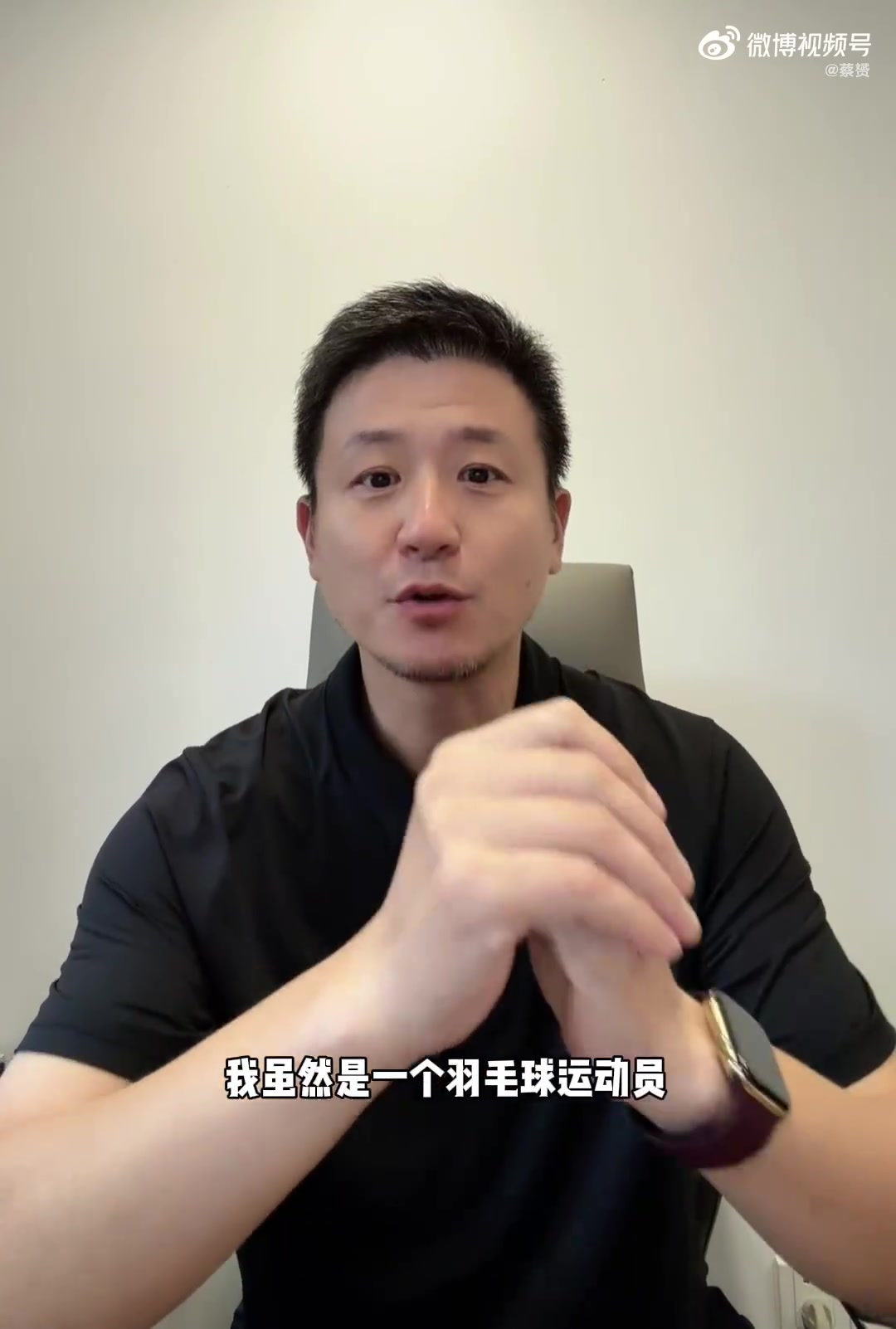 蔡赟谈男篮惨败:现在各个项目实力都在滑坡 问题从不在单一环节 蔡赟谈男篮惨败:现在各个项目实力都在滑坡 问题从不在单一环节