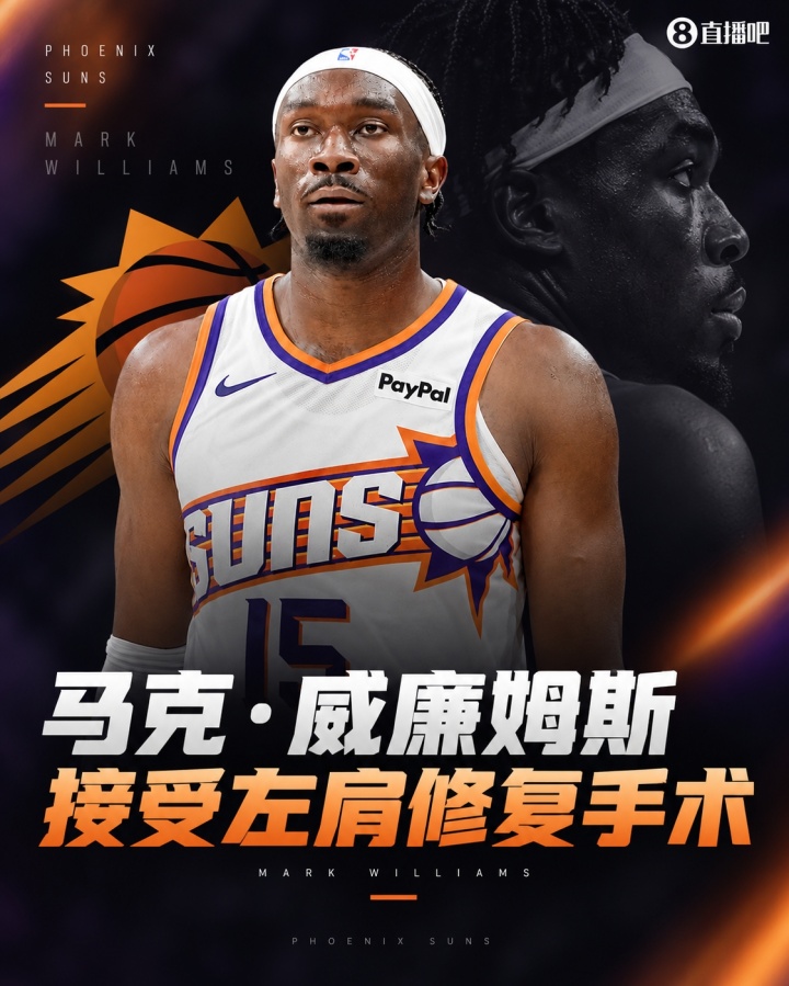 没打就倒下😨一个月三人训练大伤：夏普&马威伤停半年 新秀报销