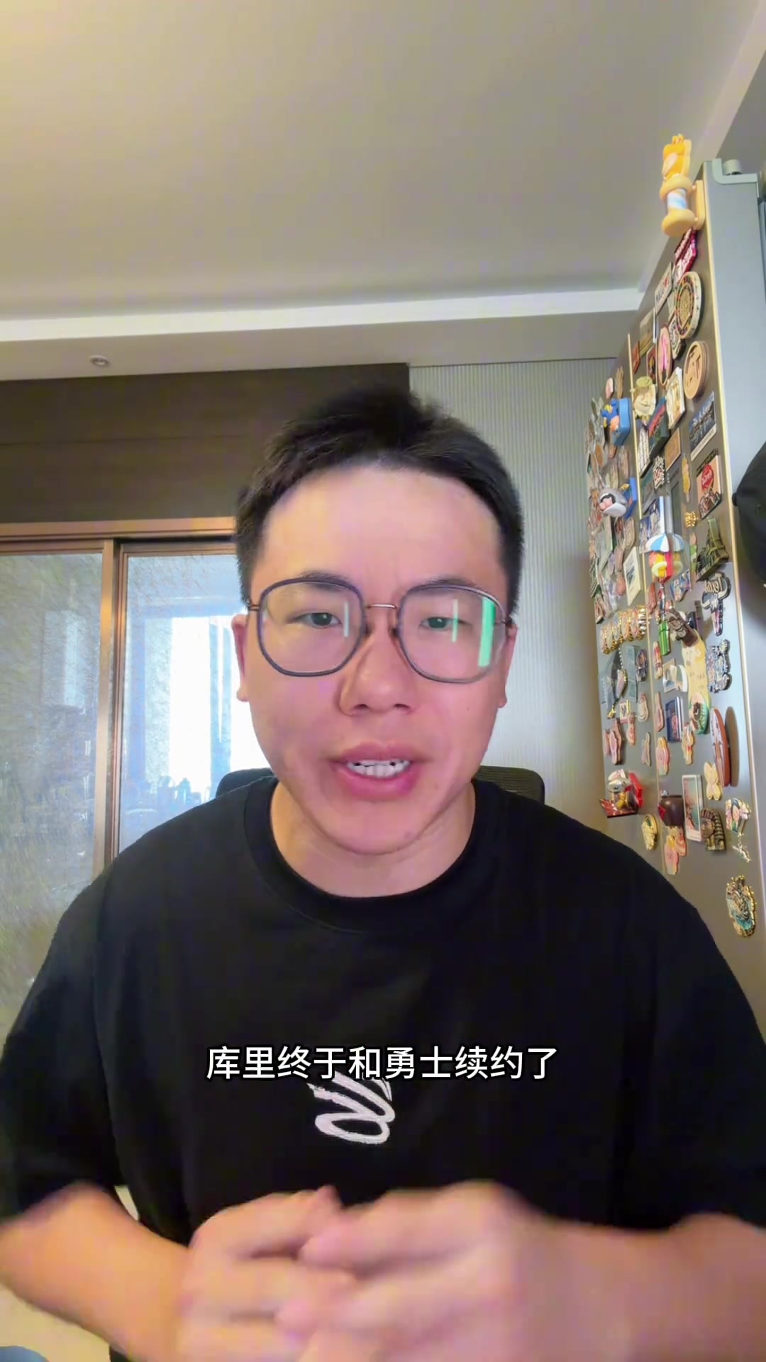 解说:库里降薪续约勇士留空间助球队明夏补强 续写一人一城故事