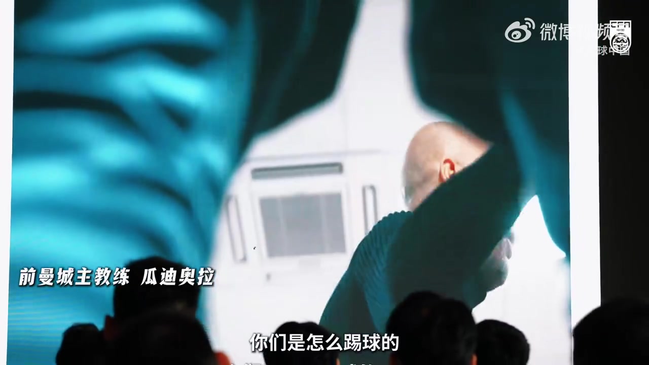 INSIDE·微纪录:中国3-0马尔代夫