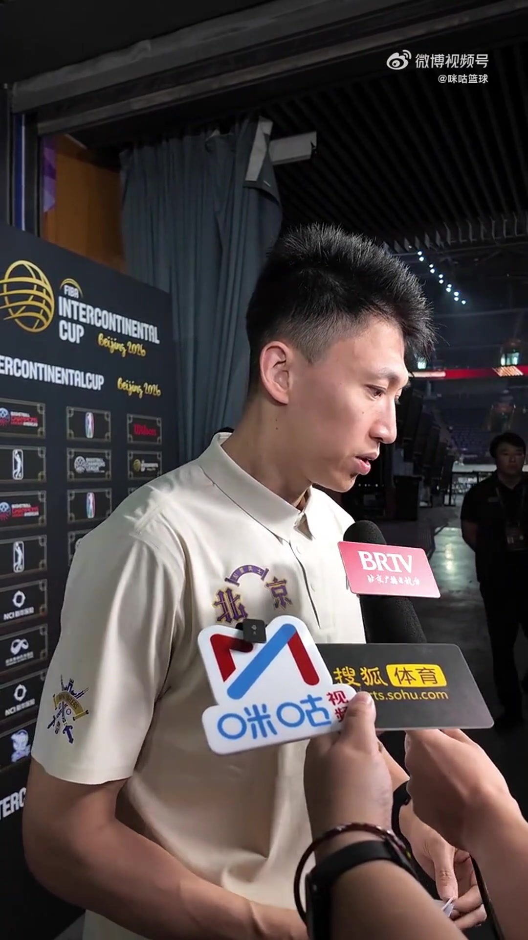 洲际杯第五名!刘晓宇:球队从技战术、心理等层面都学到很多 洲际杯第五名!刘晓宇:球队从技战术、心理等层面都学到很多