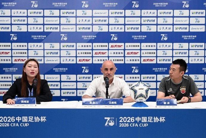 穆斯卡特:足协杯淘汰制下晋级是唯一目标 穆斯卡特:足协杯淘汰制下晋级是唯一目标