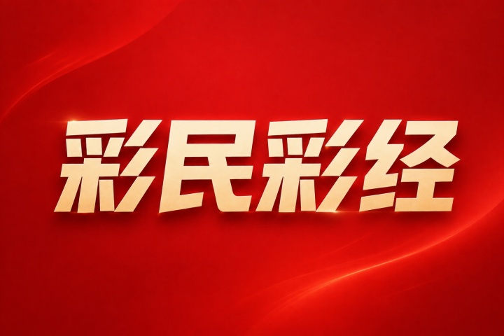 哈茨vs本菲卡<a href=